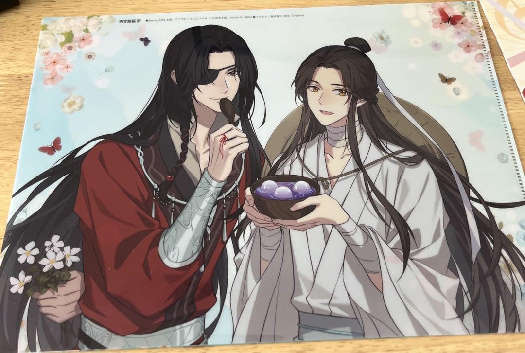 Amazon.co.jp: 天官賜福 アニメディア5月号 クリアファイル ポスター